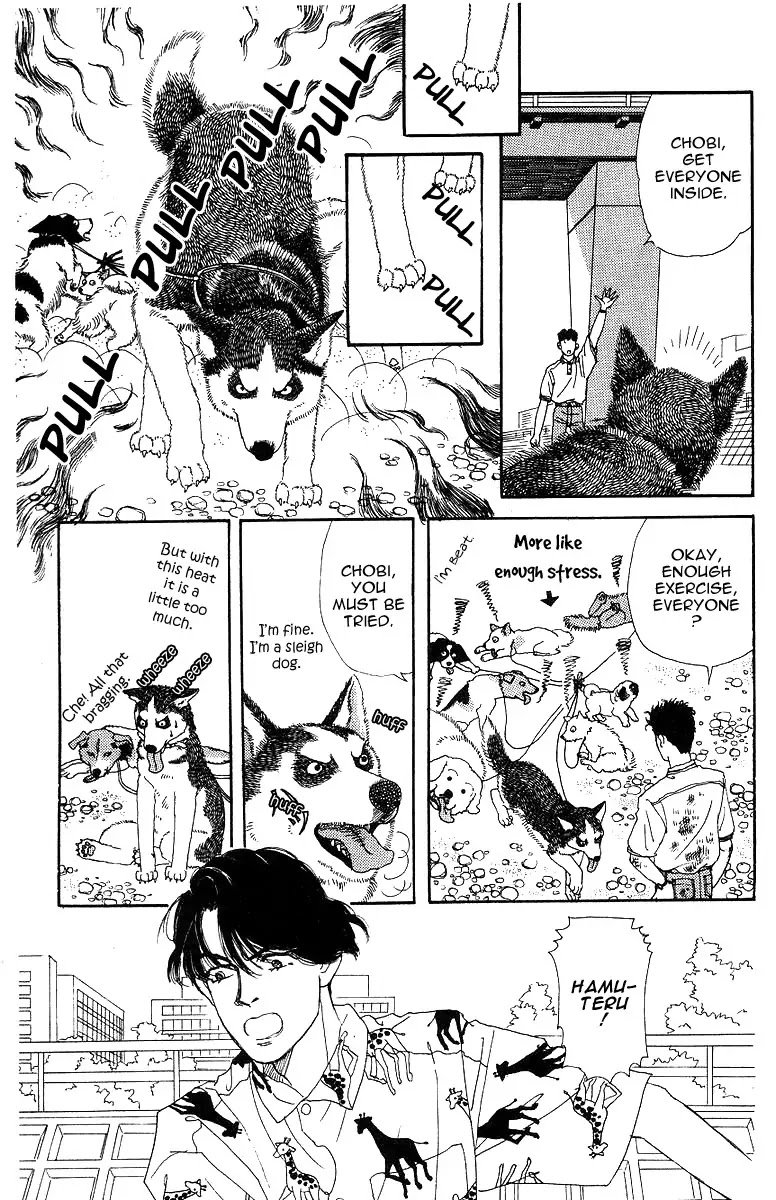 Doubutsu no Oishasan chapter 33 page 15