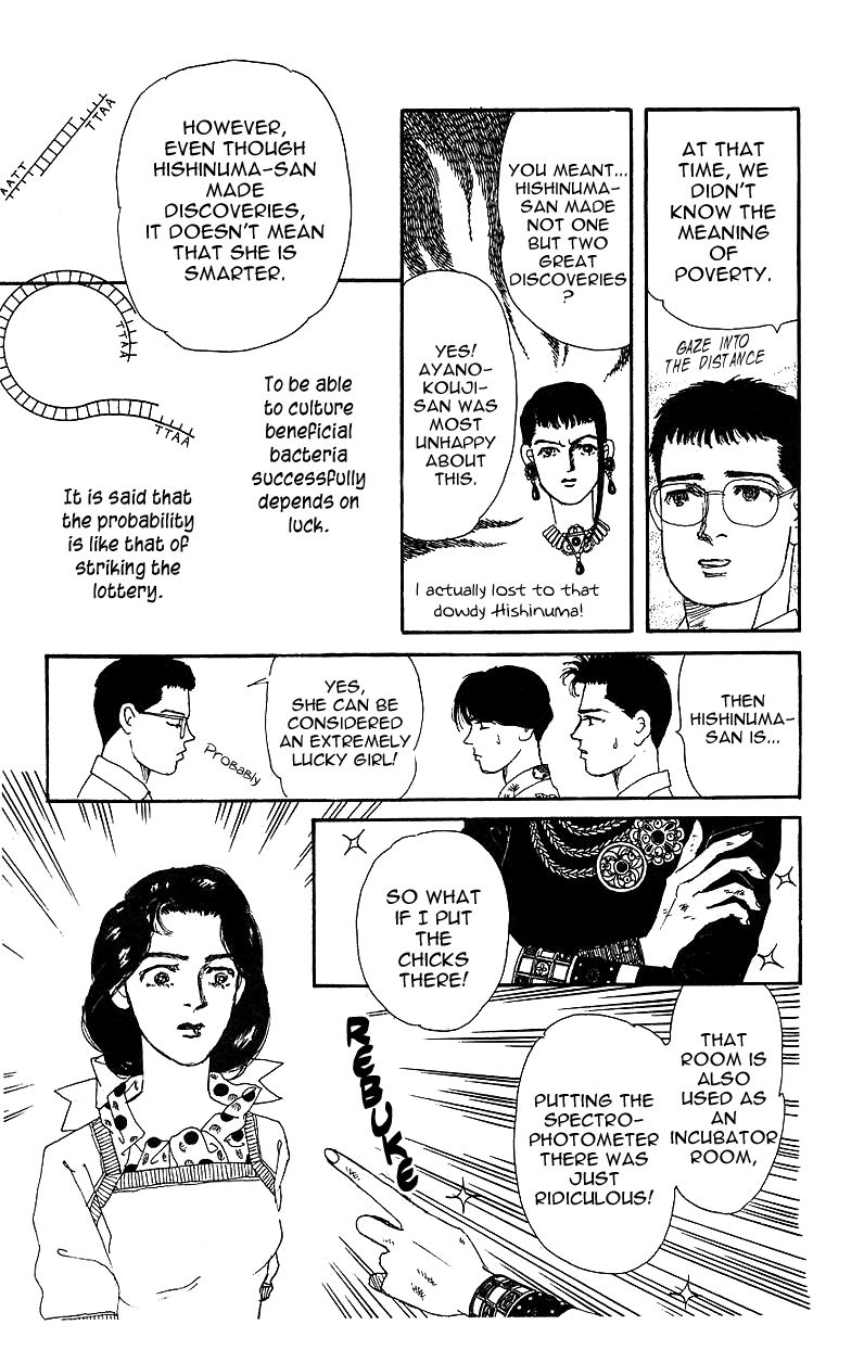 Doubutsu no Oishasan chapter 35 page 14