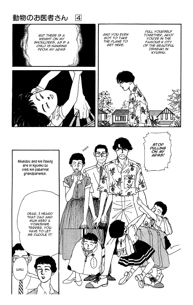 Doubutsu no Oishasan chapter 39 page 3