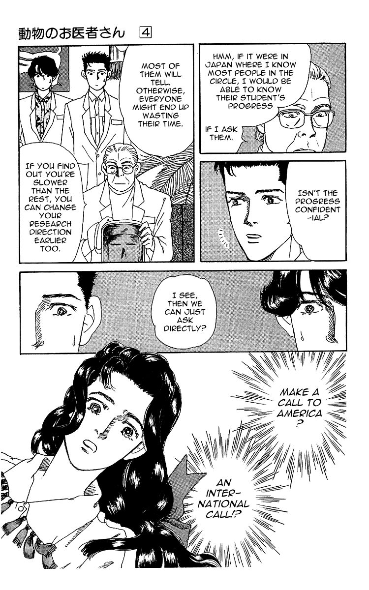 Doubutsu no Oishasan chapter 40 page 11