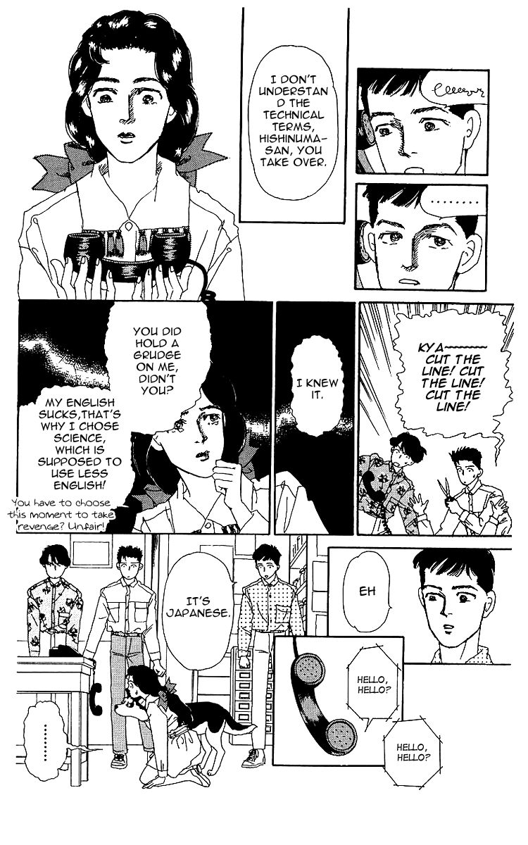 Doubutsu no Oishasan chapter 40 page 14