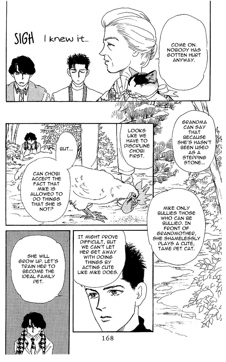 Doubutsu no Oishasan chapter 42 page 12