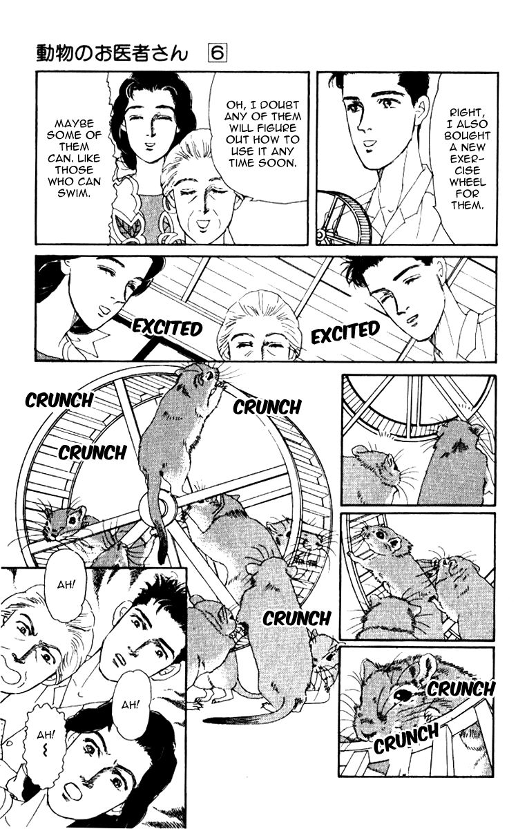 Doubutsu no Oishasan chapter 58 page 16