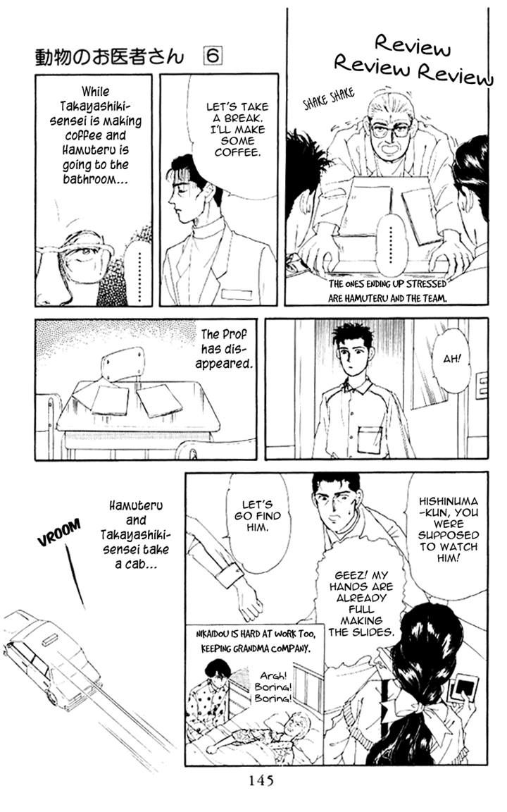 Doubutsu no Oishasan chapter 60 page 13