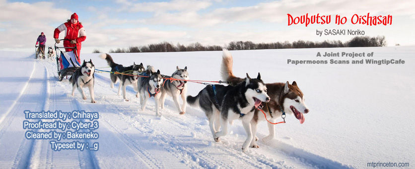 Doubutsu no Oishasan chapter 66 page 1