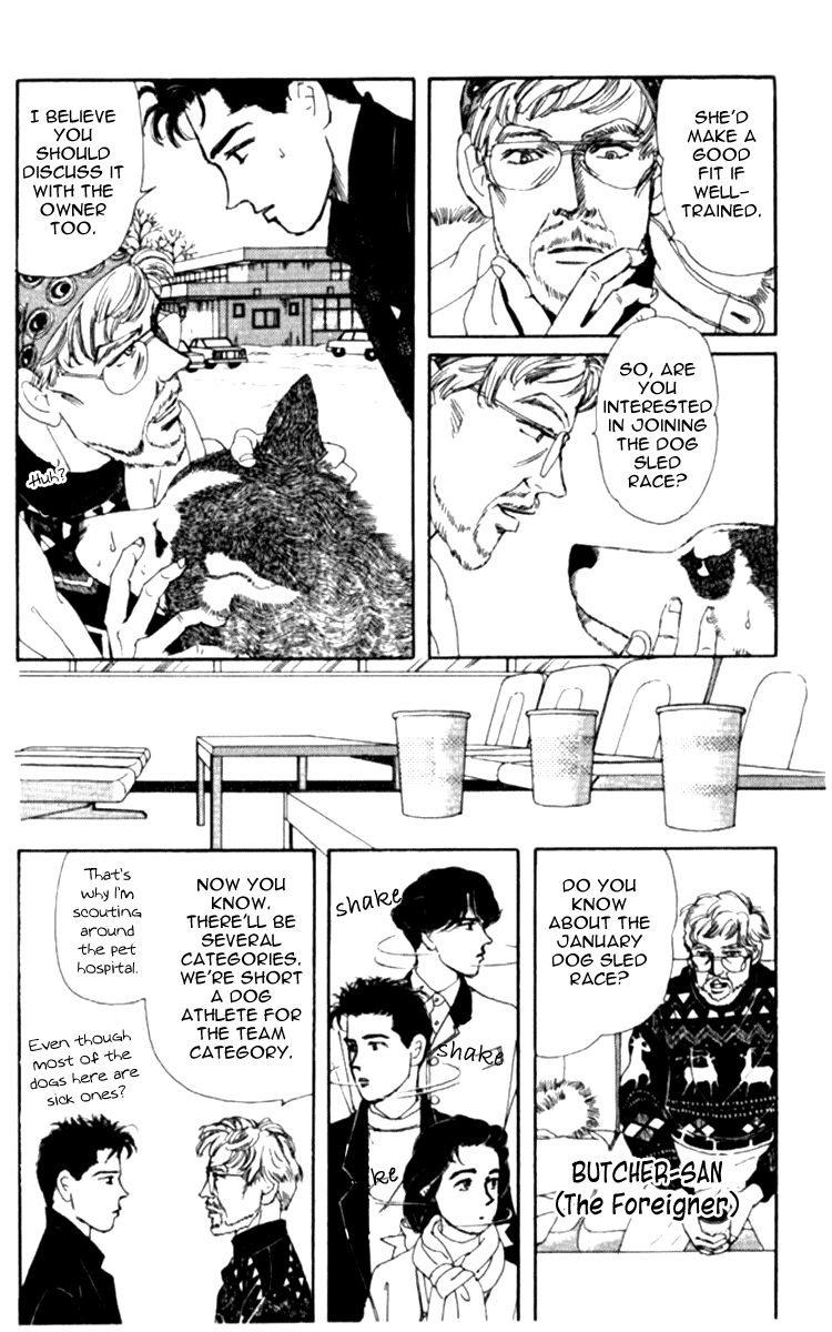 Doubutsu no Oishasan chapter 66 page 7