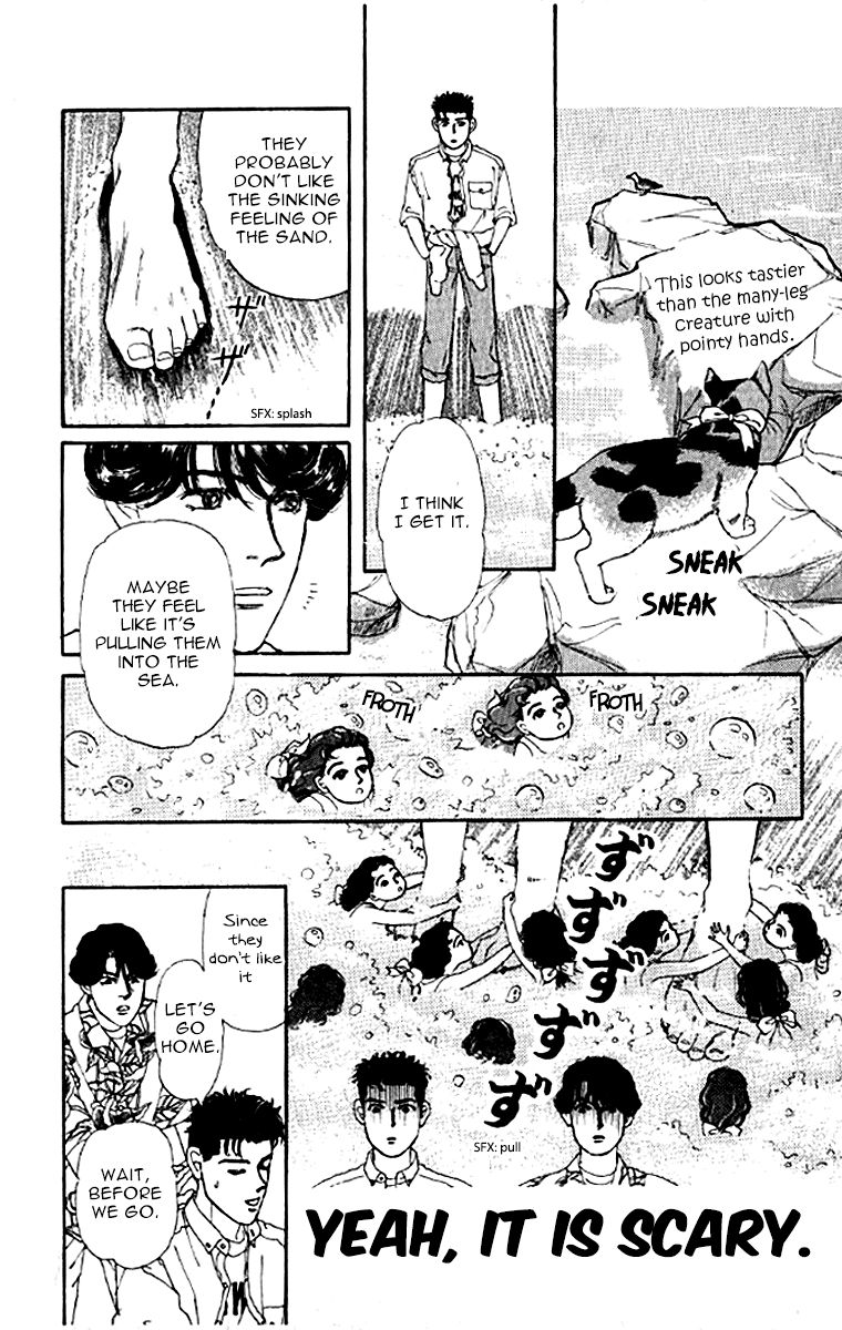 Doubutsu no Oishasan chapter 75 page 12