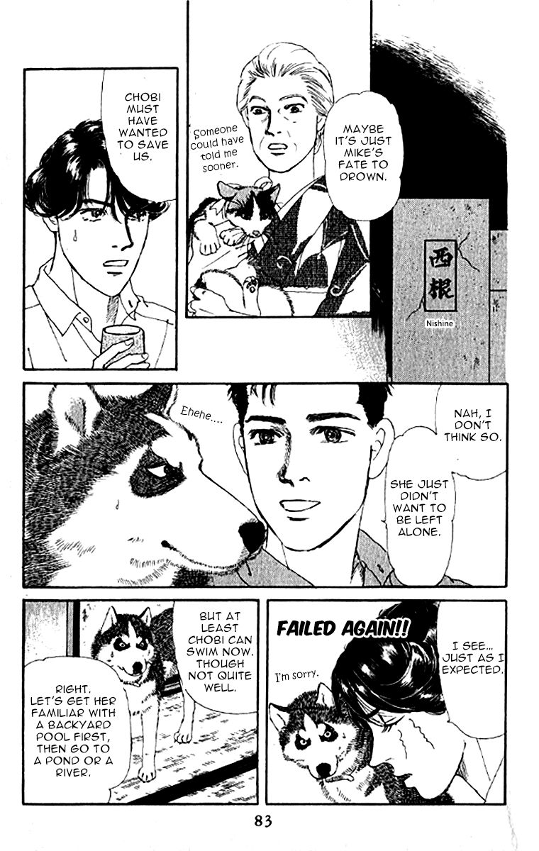 Doubutsu no Oishasan chapter 75 page 19