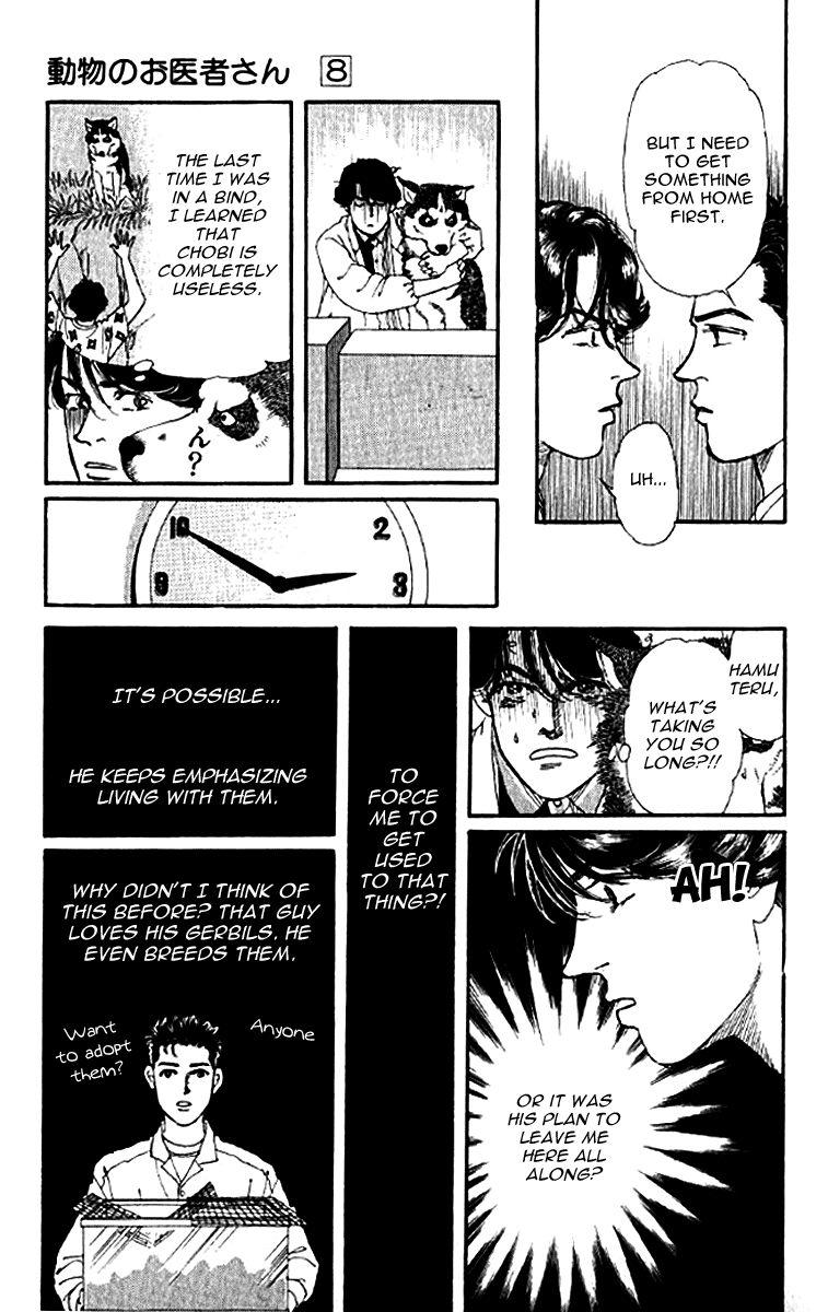 Doubutsu no Oishasan chapter 80 page 14