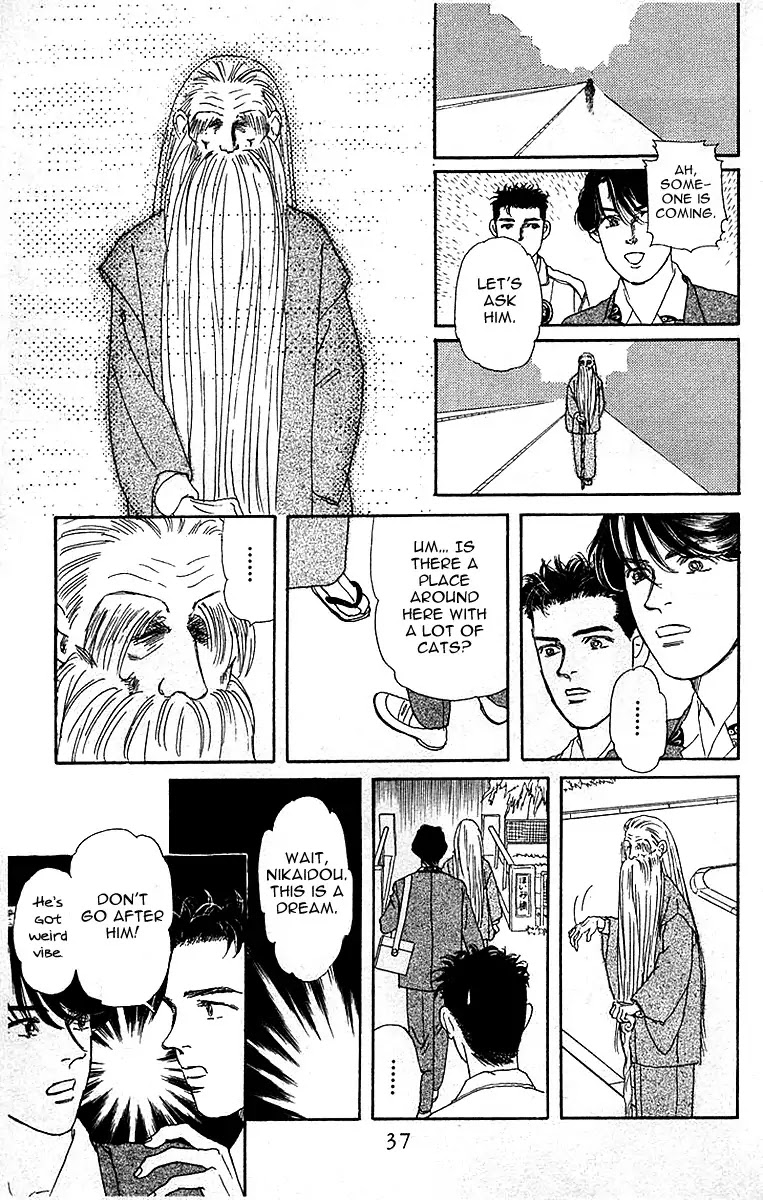 Doubutsu no Oishasan chapter 82 page 15