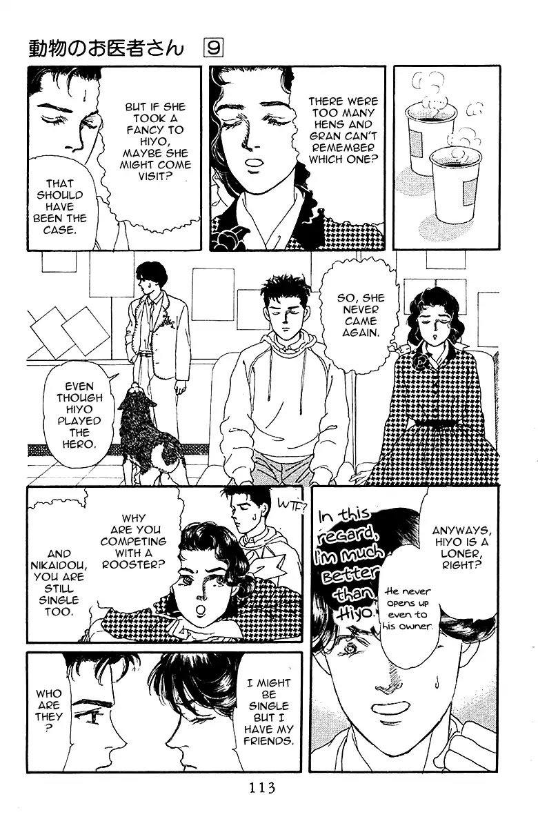 Doubutsu no Oishasan chapter 86 page 14