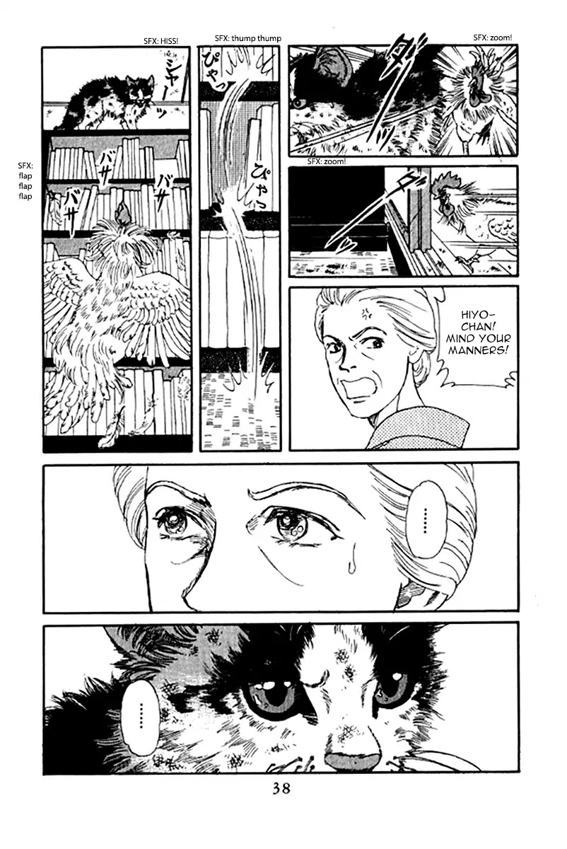 Doubutsu no Oishasan chapter 92 page 17