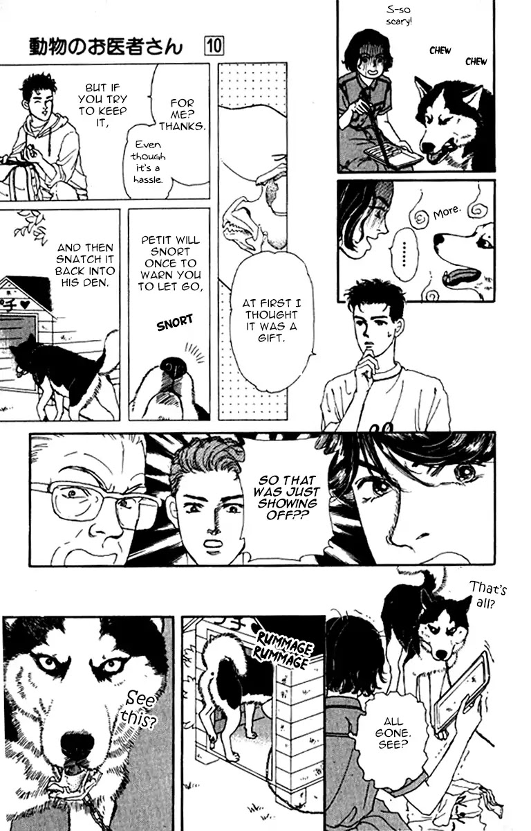 Doubutsu no Oishasan chapter 93 page 17