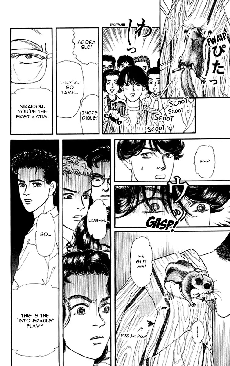 Doubutsu no Oishasan chapter 98 page 15