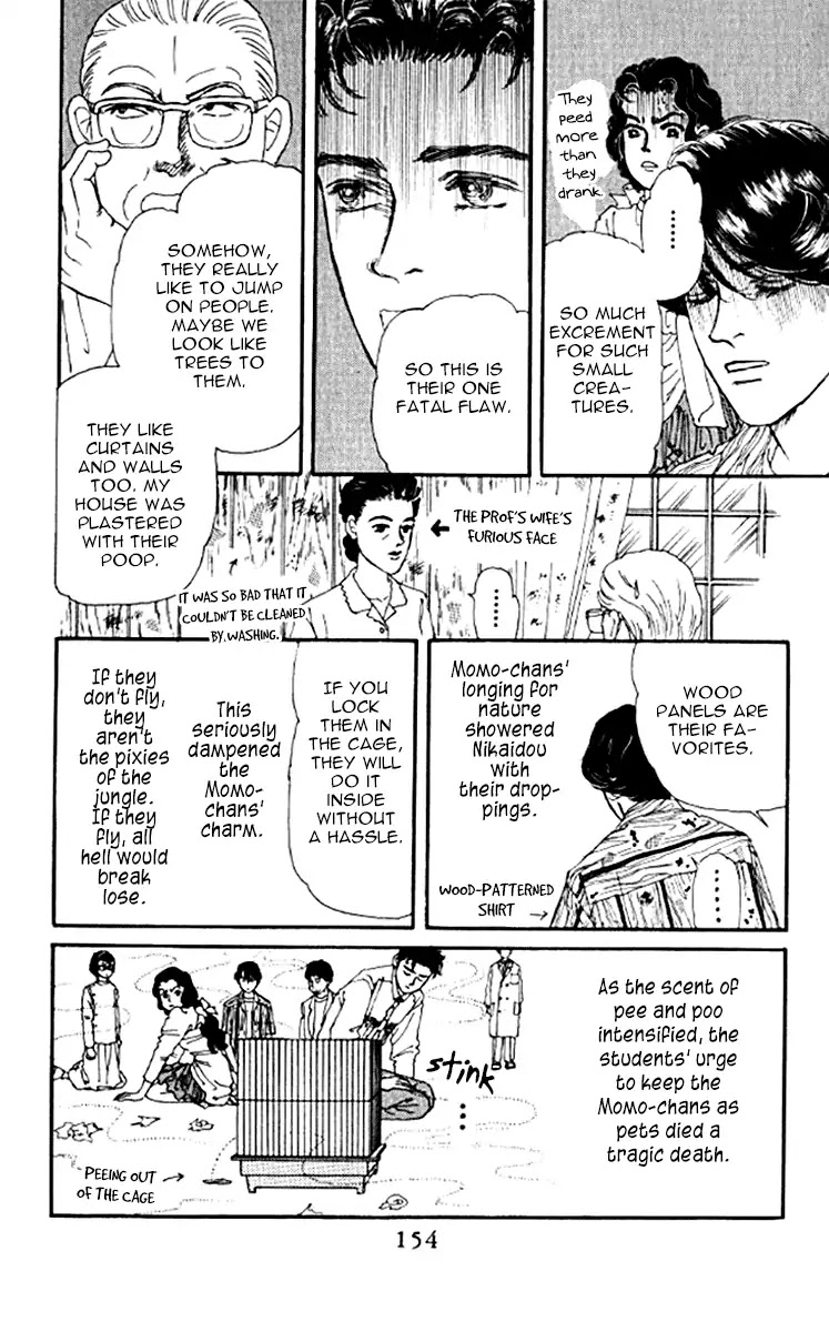 Doubutsu no Oishasan chapter 98 page 19