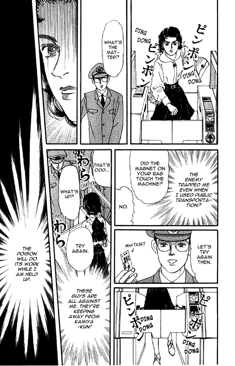 Doubutsu no Oishasan chapter 99 page 16