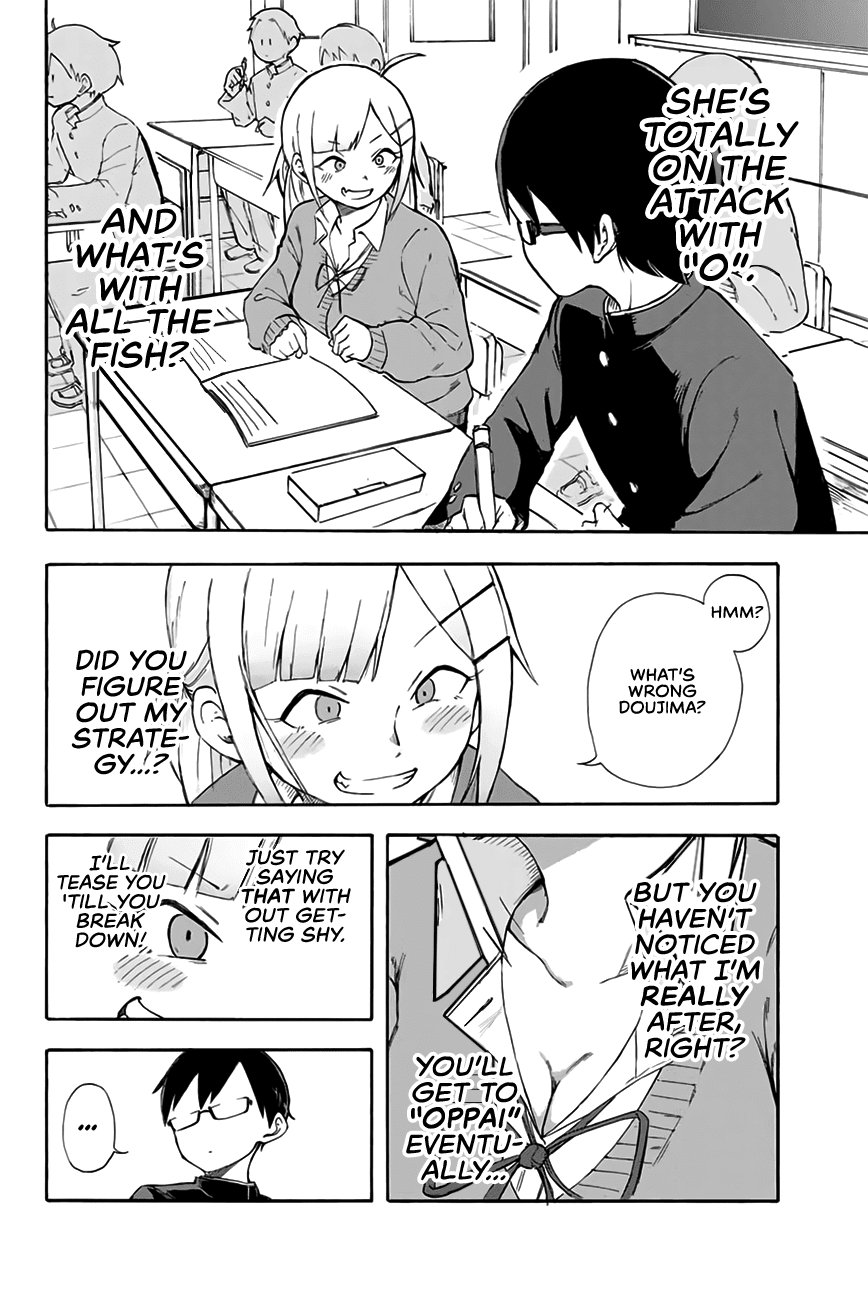 Doujima-kun won’t be Disturbed chapter 1 page 11