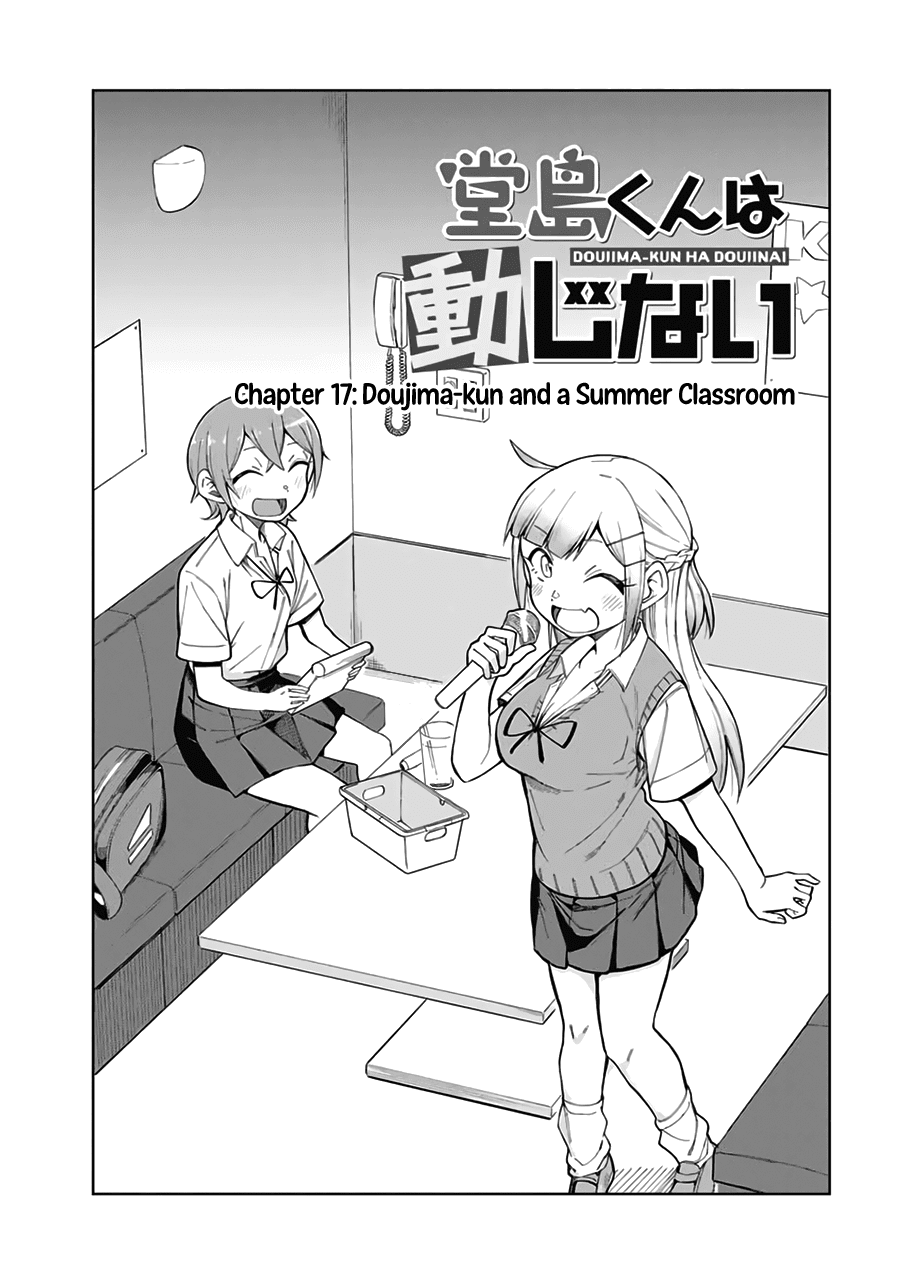 Doujima-kun won’t be Disturbed chapter 17 page 2