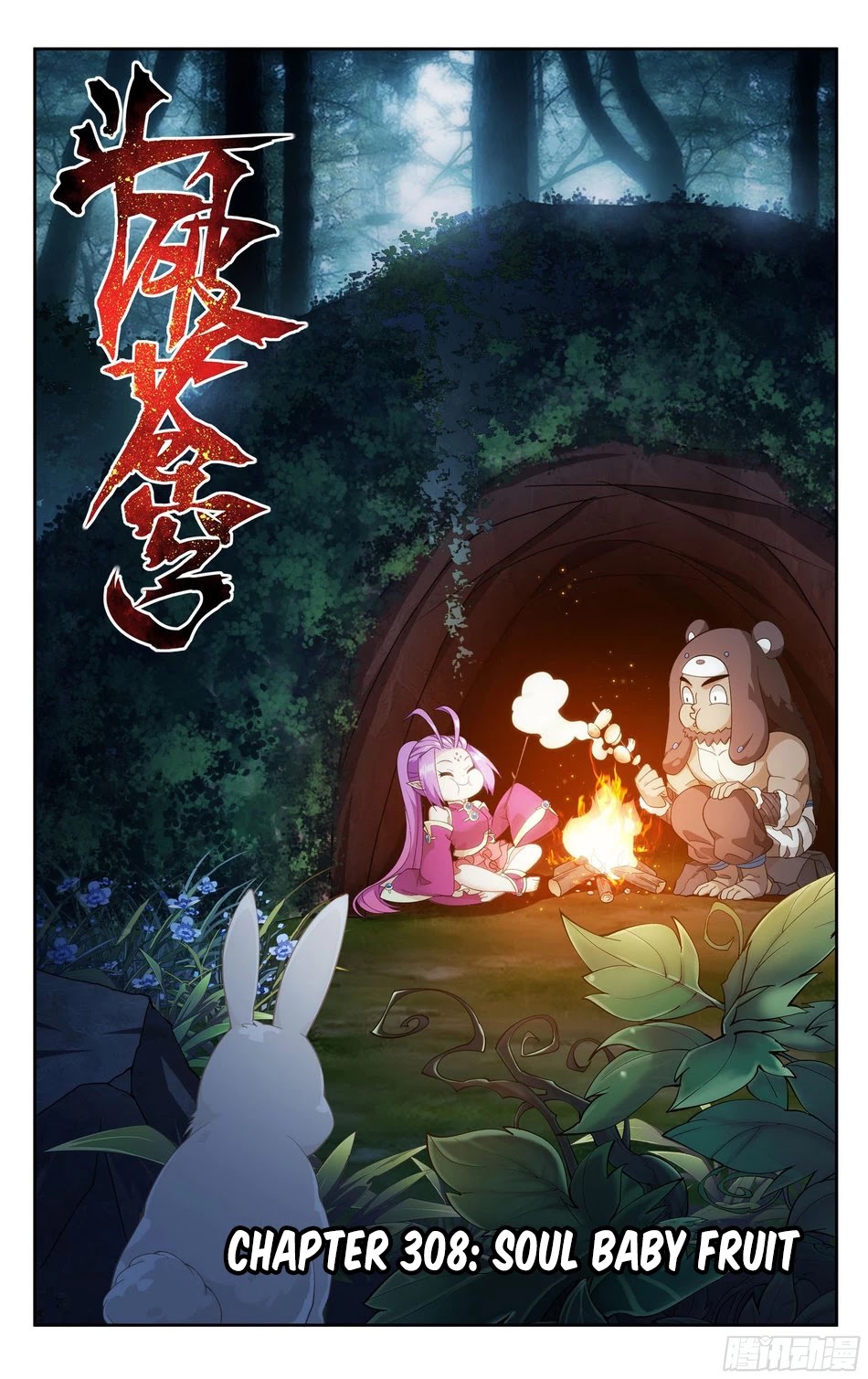 Doupo Cangqiong chapter 308 page 2