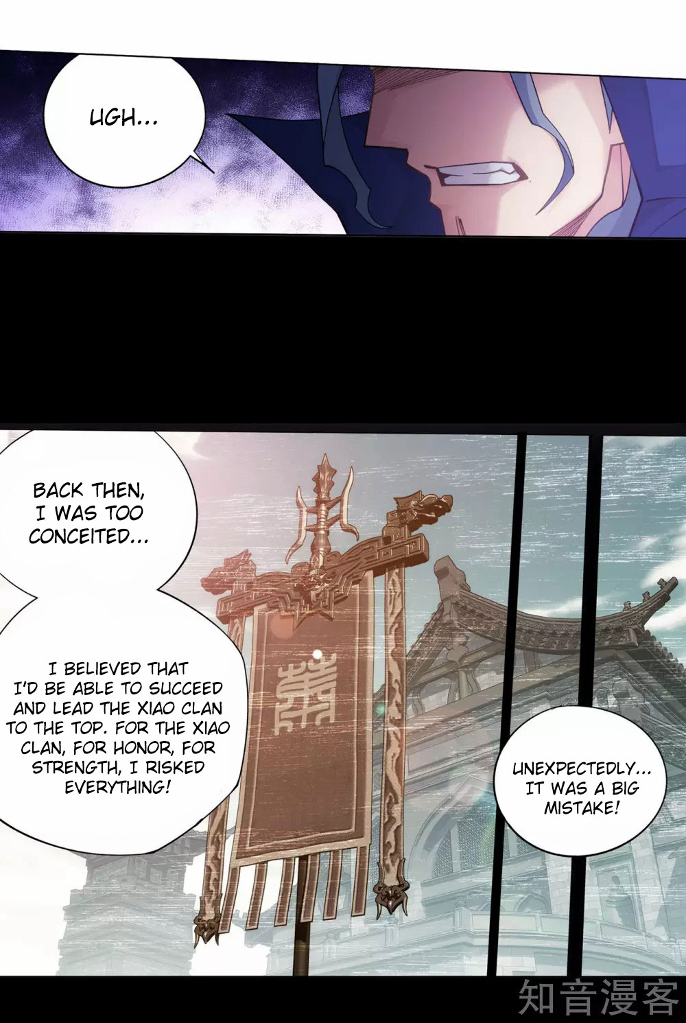 Doupo Cangqiong chapter 351 page 13