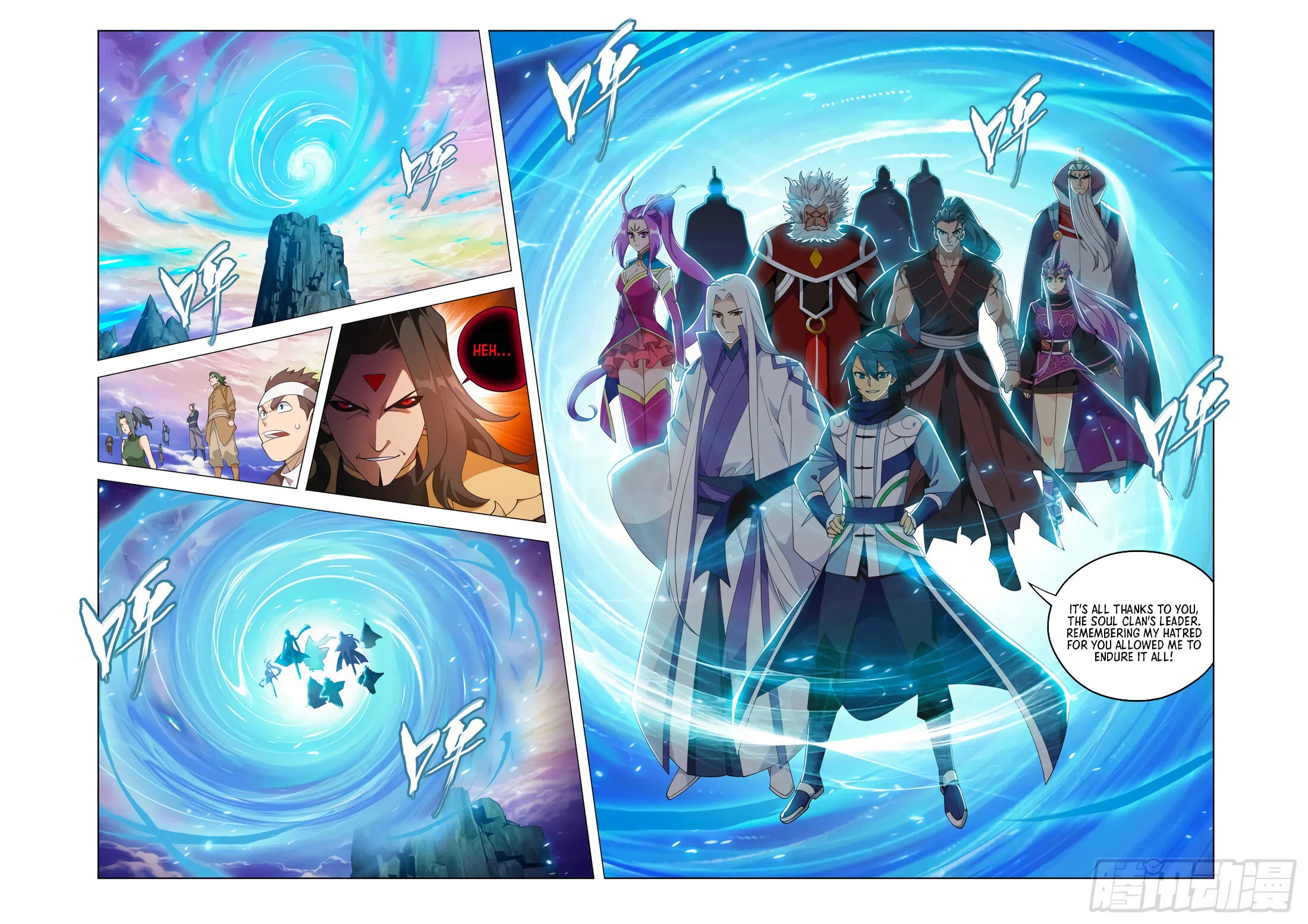 Doupo Cangqiong chapter 429 page 4