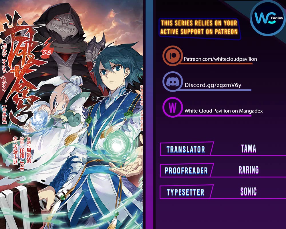 Doupo Cangqiong chapter 433 page 1