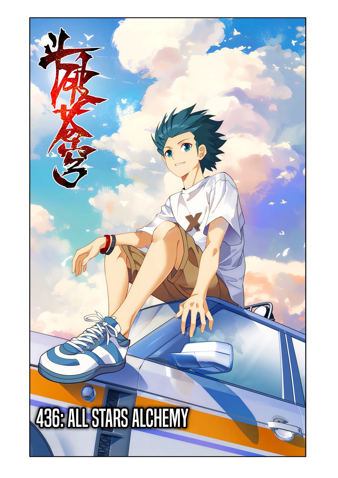 Doupo Cangqiong chapter 436 page 2