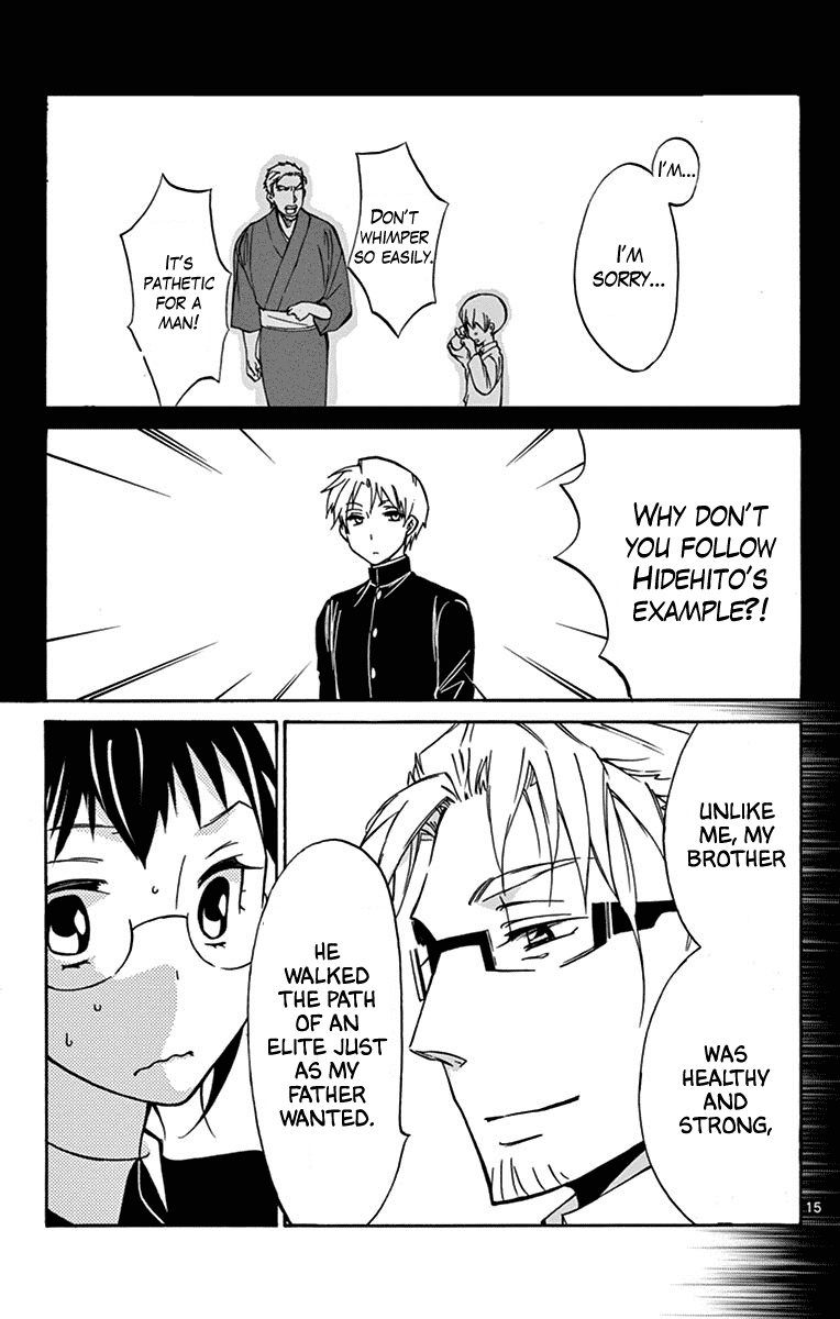 Dousei Sensei wa Renai ga Wakaranai. chapter 15 page 15