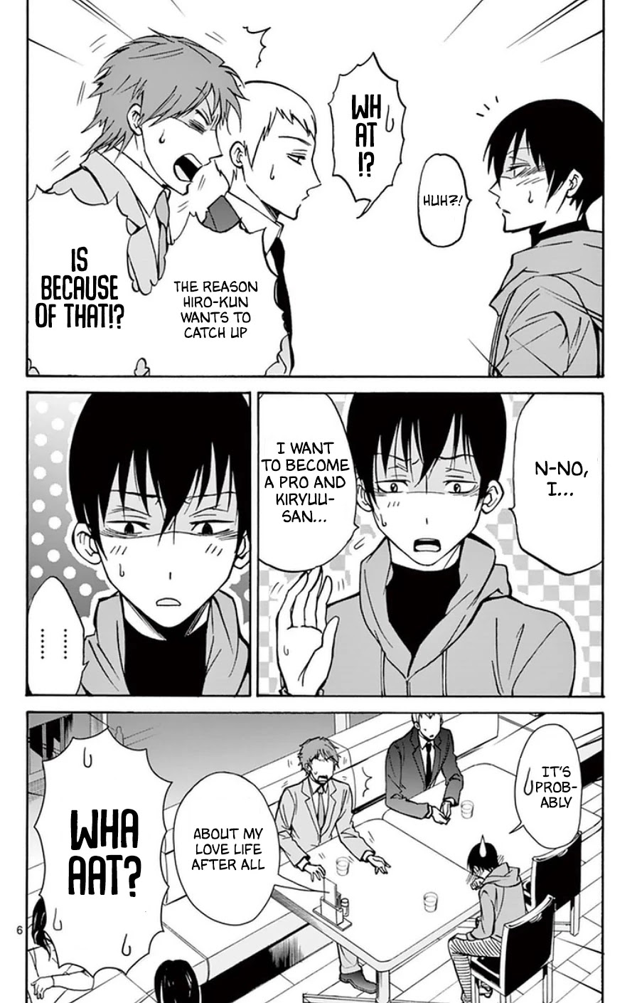 Dousei Sensei wa Renai ga Wakaranai. chapter 21 page 6