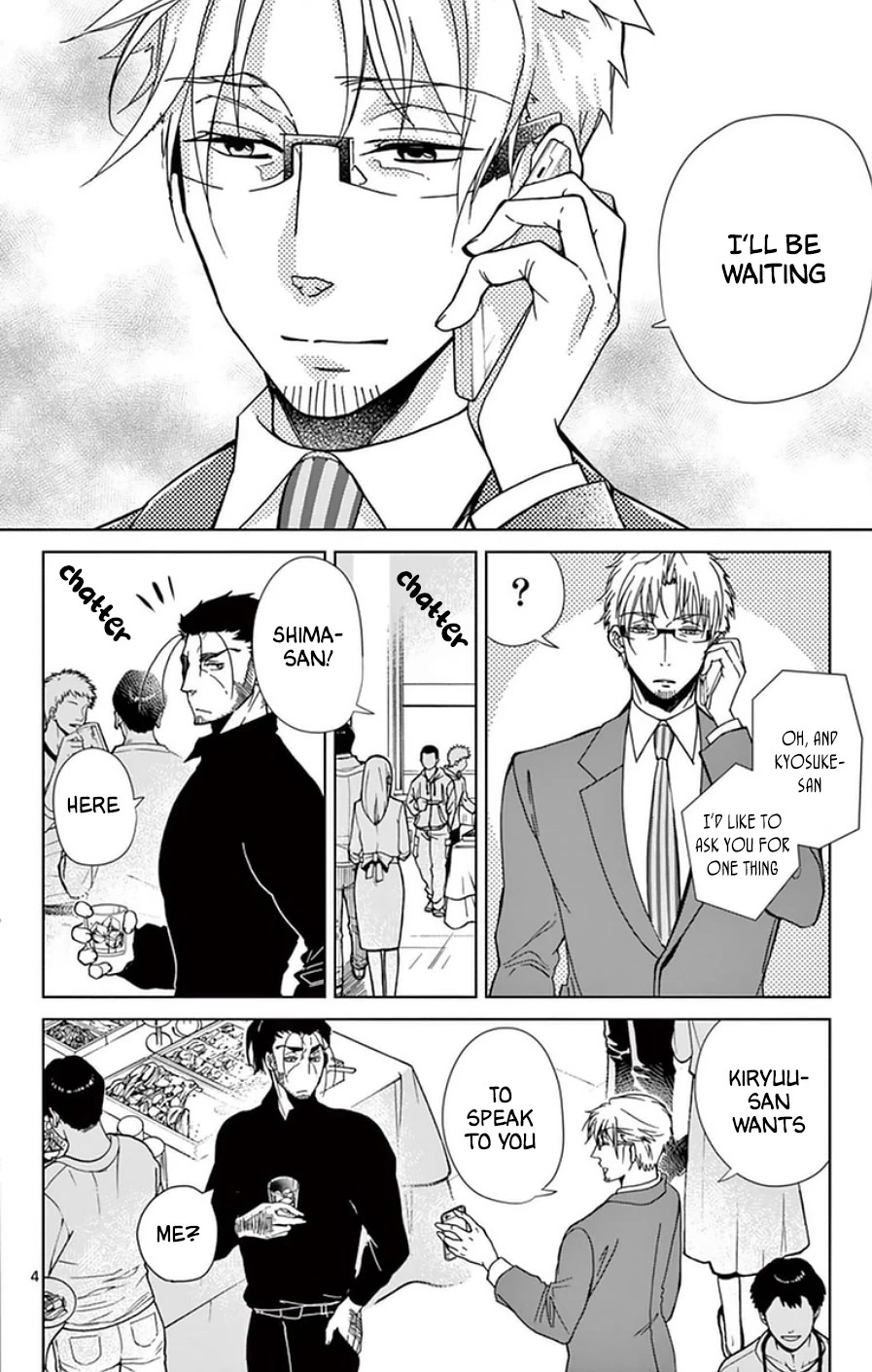 Dousei Sensei wa Renai ga Wakaranai. chapter 50 page 4