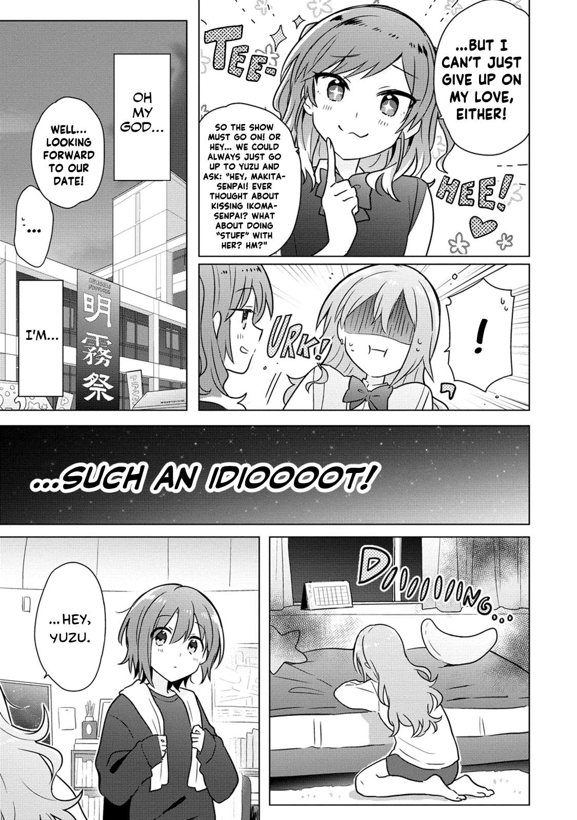 Doushitara Osananajimi ♀️ No Kanojo Ni Naremasu Ka!? chapter 15 page 16