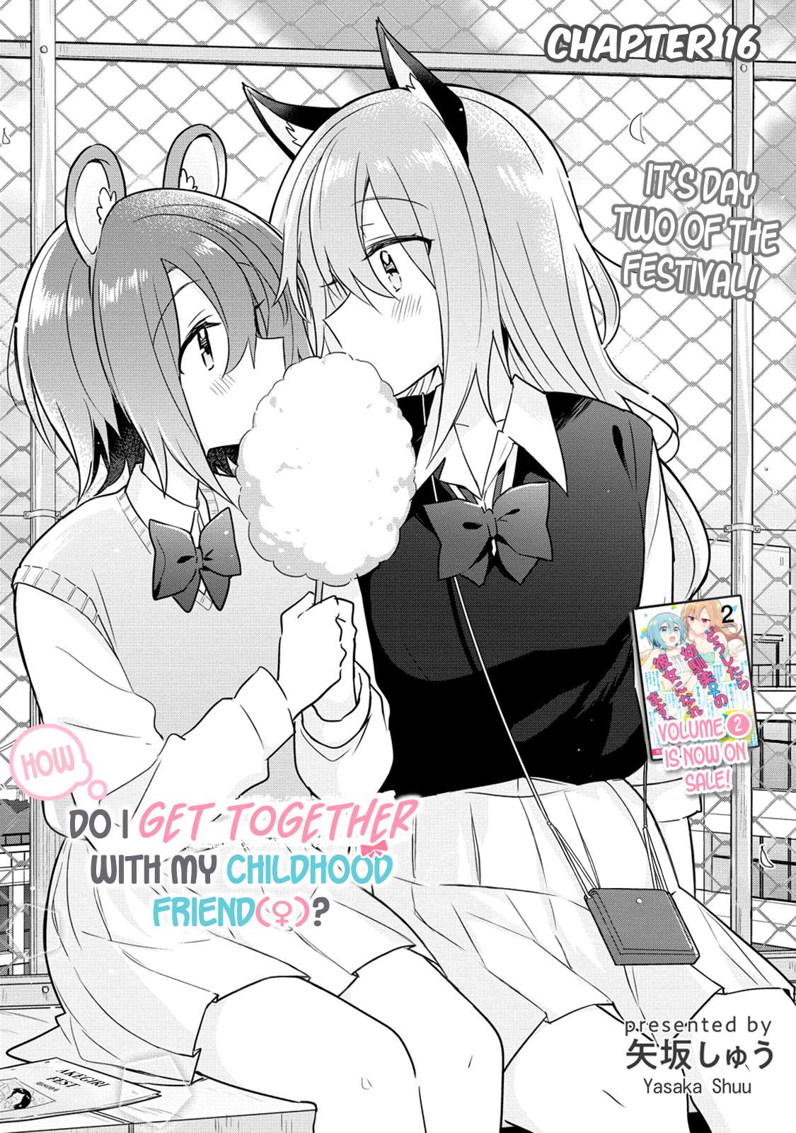 Doushitara Osananajimi ♀️ No Kanojo Ni Naremasu Ka!? chapter 16 page 1