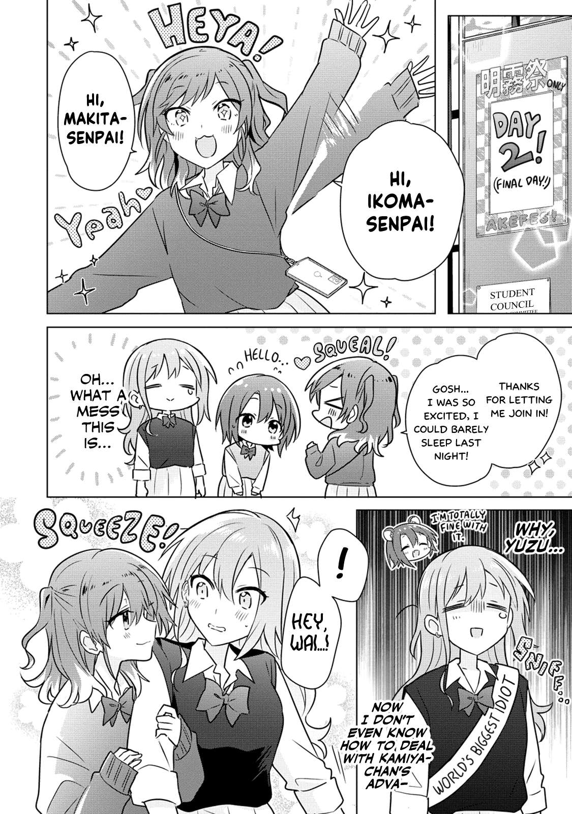 Doushitara Osananajimi ♀️ No Kanojo Ni Naremasu Ka!? chapter 16 page 2