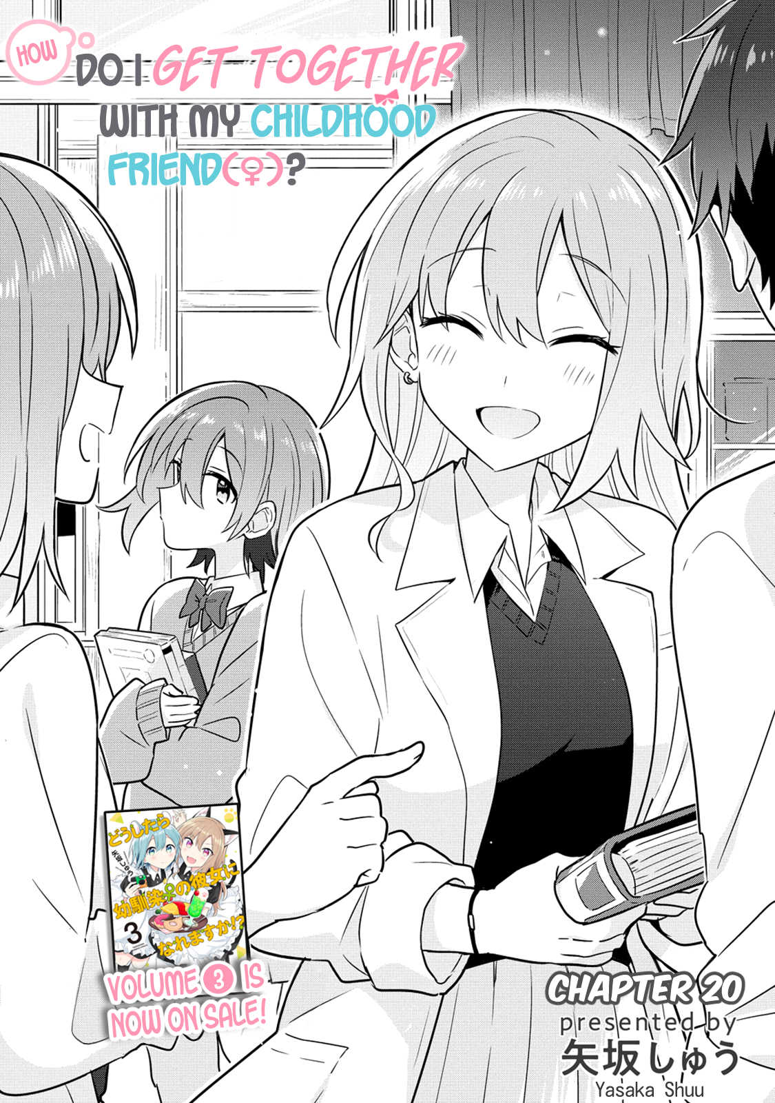 Doushitara Osananajimi ♀️ No Kanojo Ni Naremasu Ka!? chapter 20 page 1