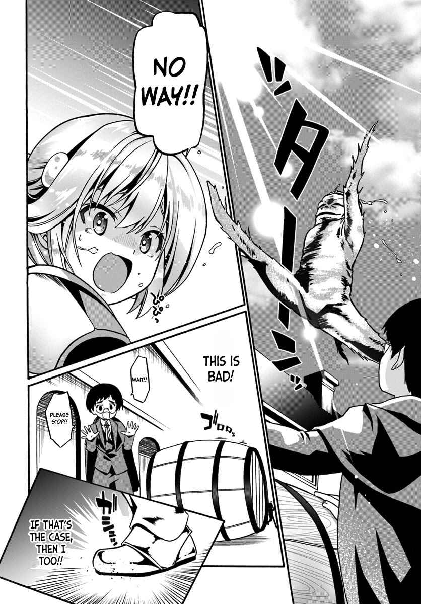 Douyara Watashi No Karada Wa Kanzen Muteki No You Desu Ne chapter 17 page 12