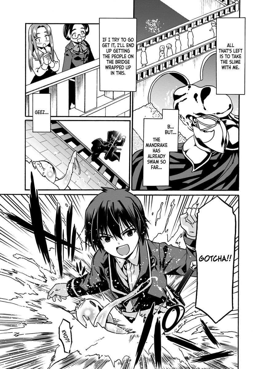 Douyara Watashi No Karada Wa Kanzen Muteki No You Desu Ne chapter 18 page 11