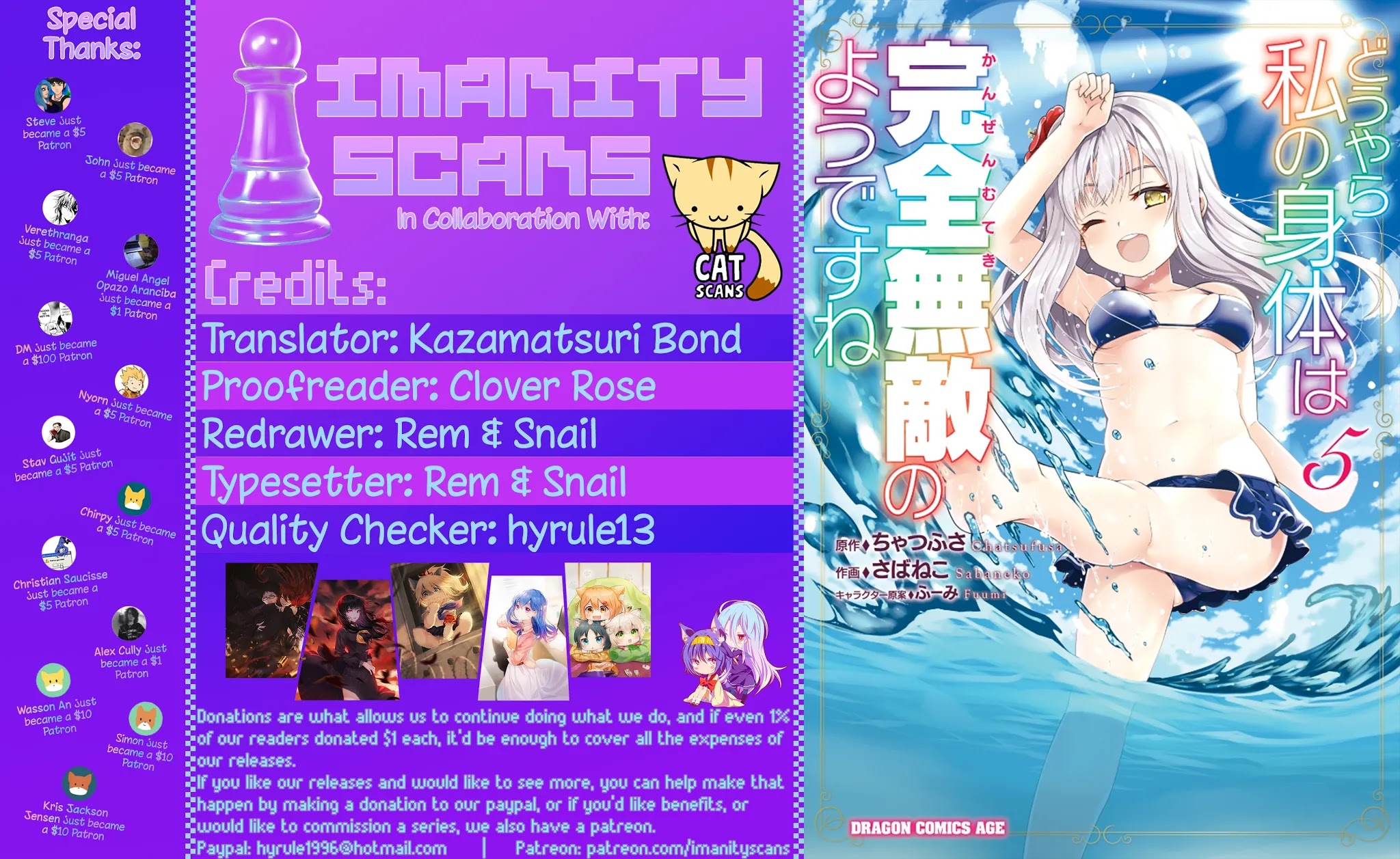 Douyara Watashi No Karada Wa Kanzen Muteki No You Desu Ne chapter 28 page 1