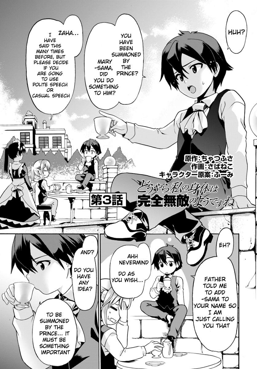 Douyara Watashi No Karada Wa Kanzen Muteki No You Desu Ne chapter 3 page 1