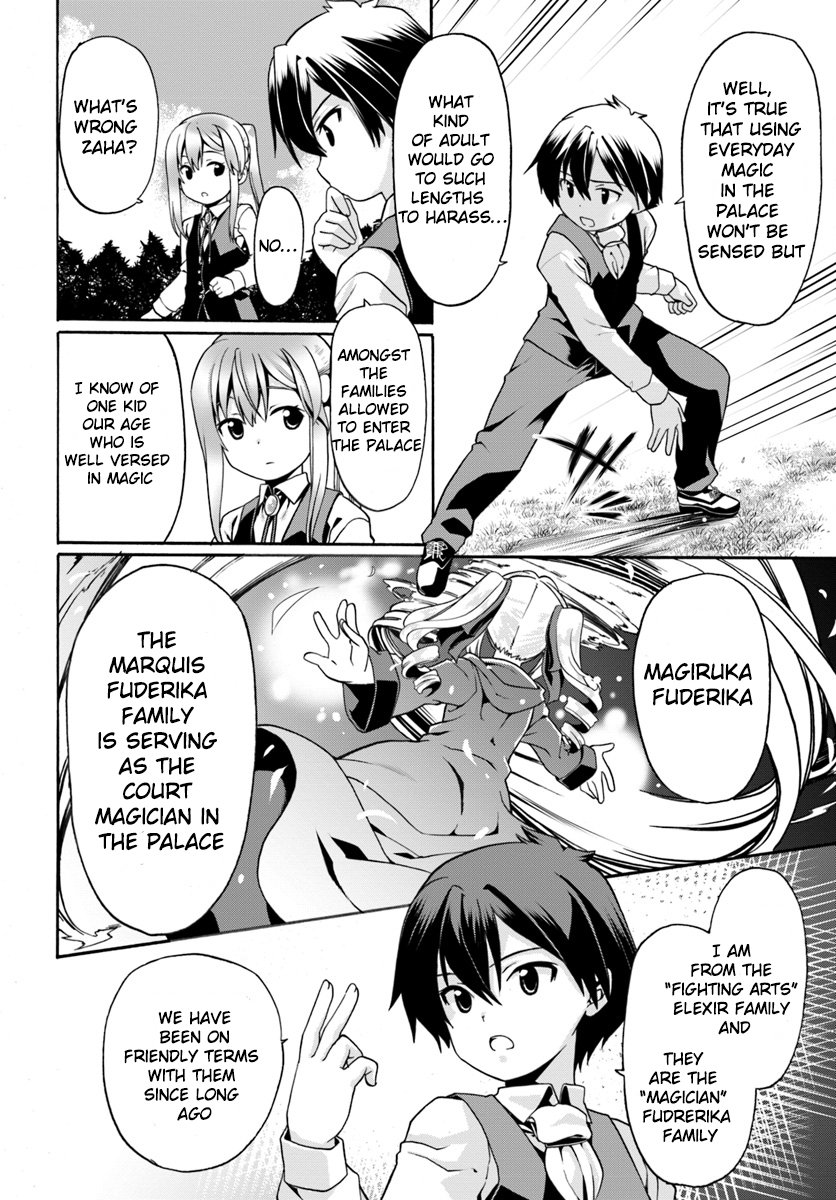 Douyara Watashi No Karada Wa Kanzen Muteki No You Desu Ne chapter 3 page 8