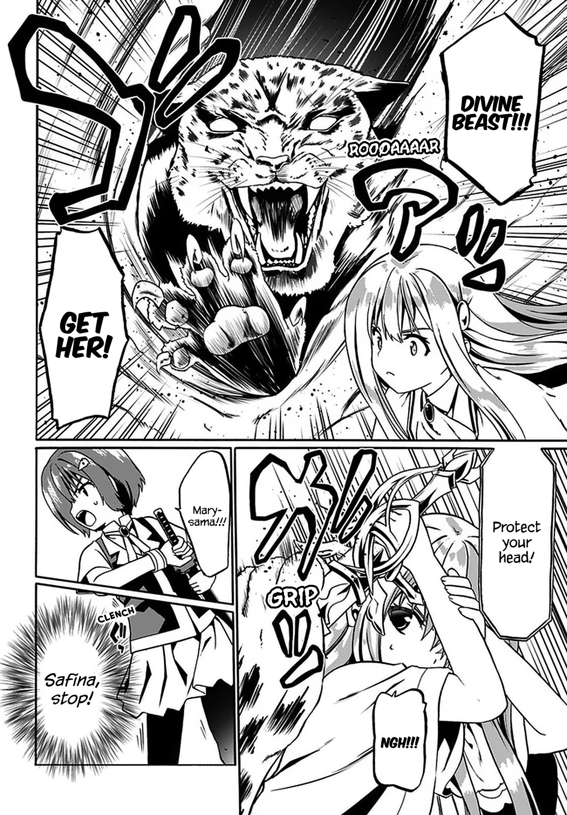 Douyara Watashi No Karada Wa Kanzen Muteki No You Desu Ne chapter 32 page 9