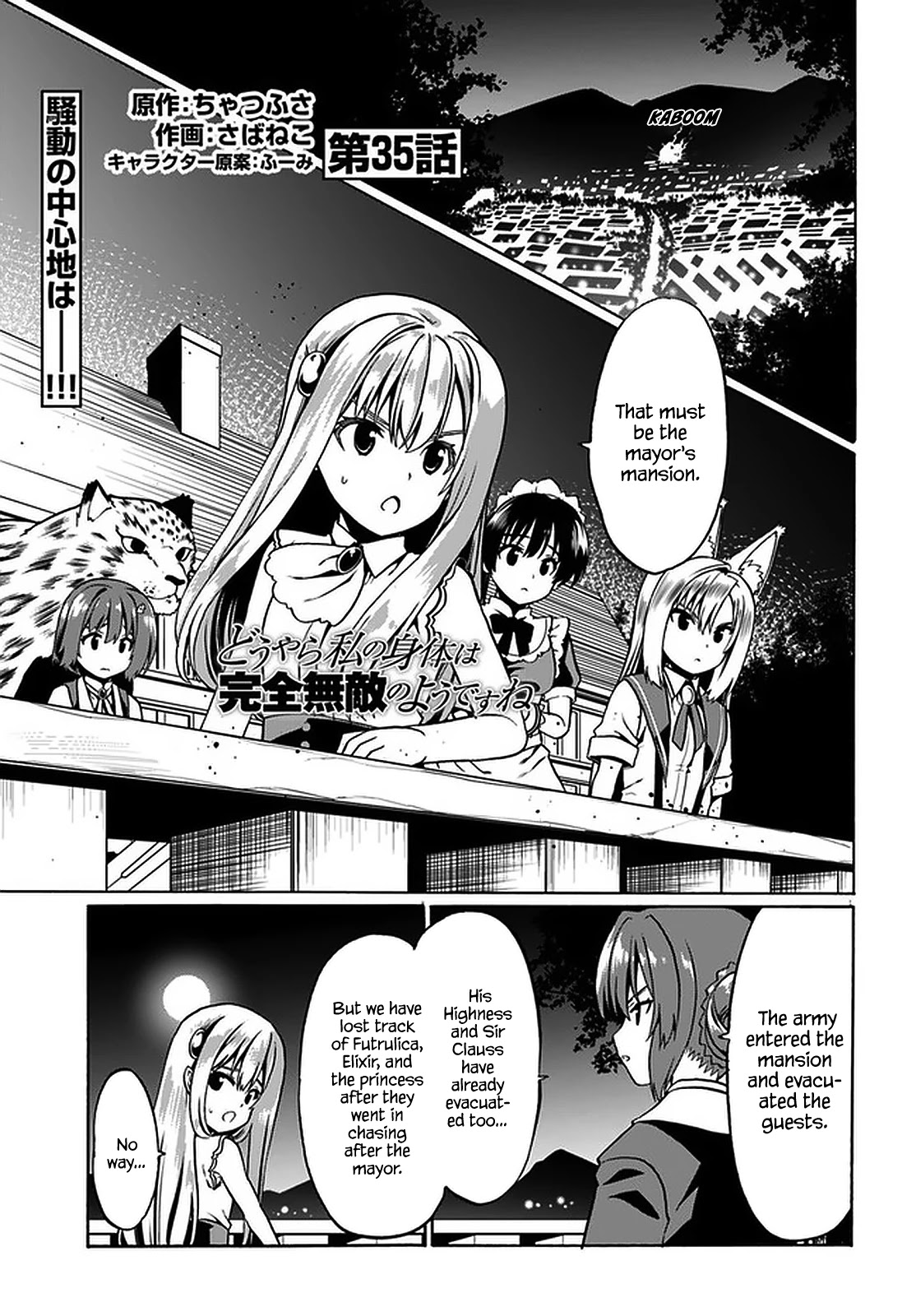 Douyara Watashi No Karada Wa Kanzen Muteki No You Desu Ne chapter 35 page 2