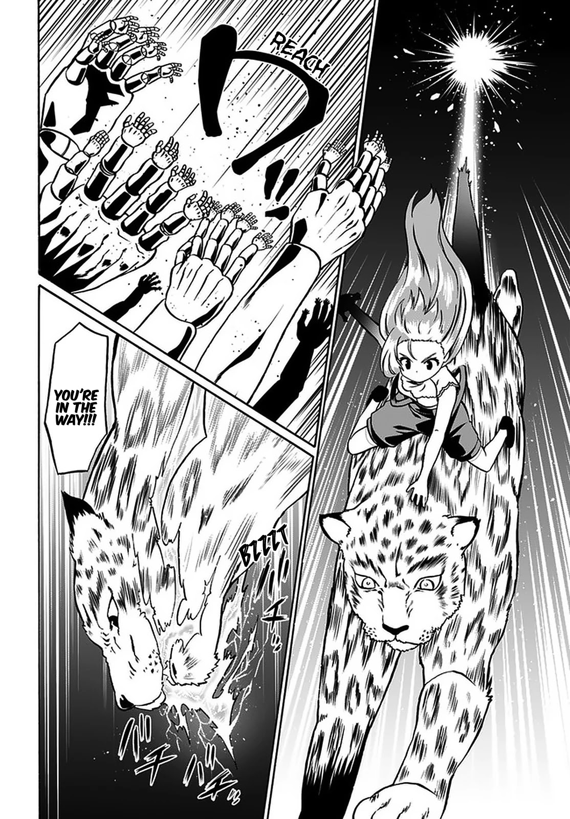 Douyara Watashi No Karada Wa Kanzen Muteki No You Desu Ne chapter 36 page 3