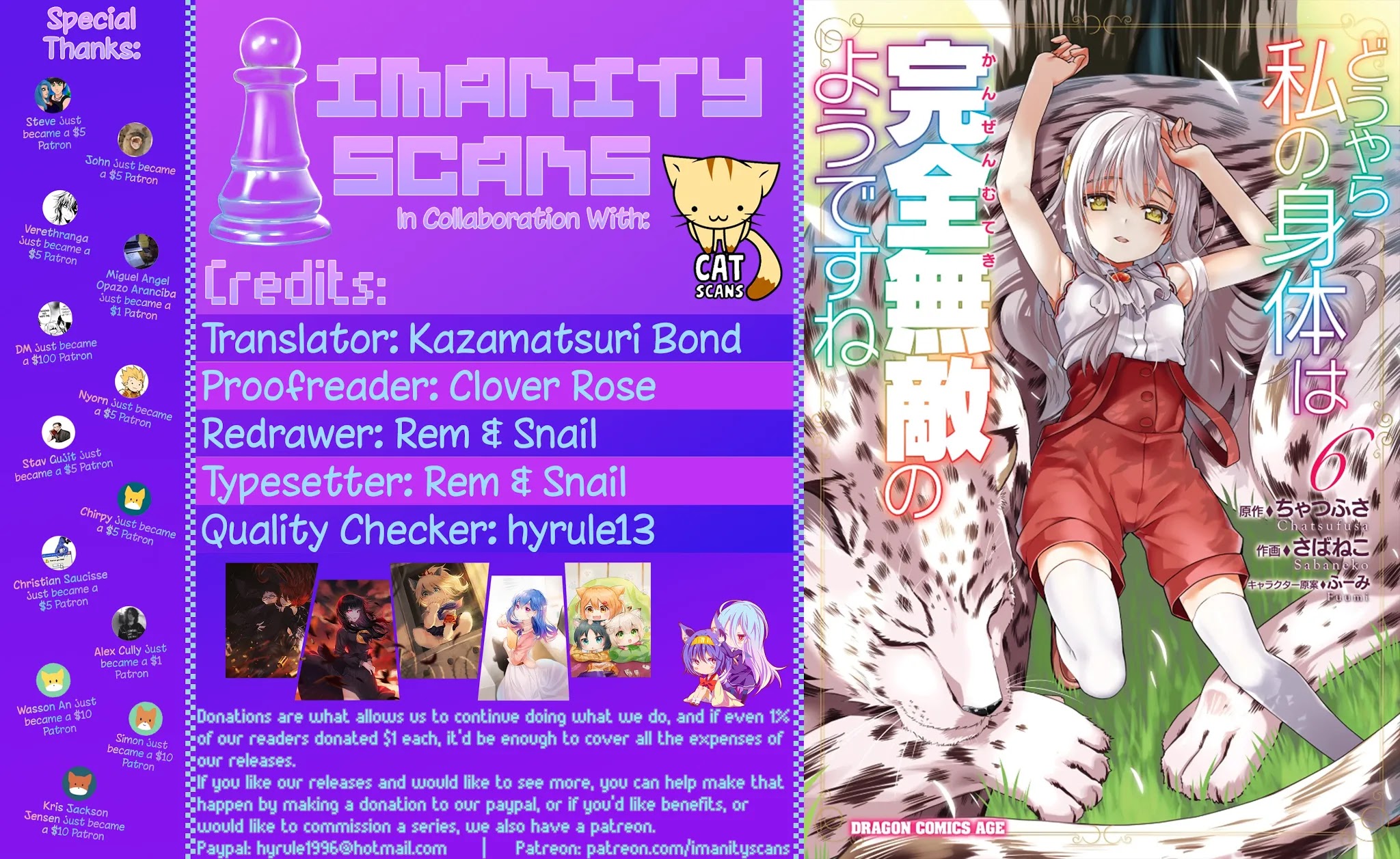 Douyara Watashi No Karada Wa Kanzen Muteki No You Desu Ne chapter 38 page 1