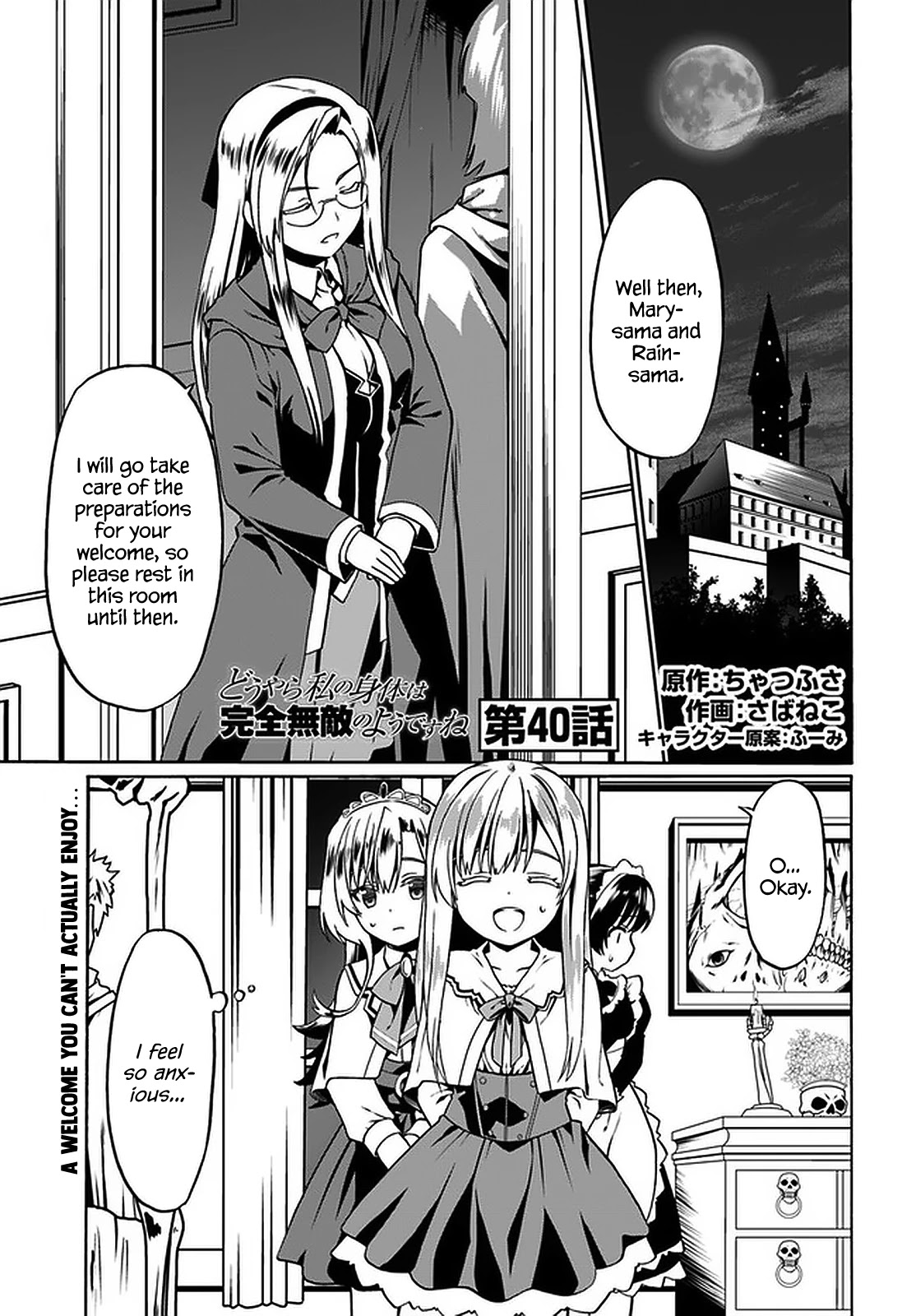 Douyara Watashi No Karada Wa Kanzen Muteki No You Desu Ne chapter 40 page 2