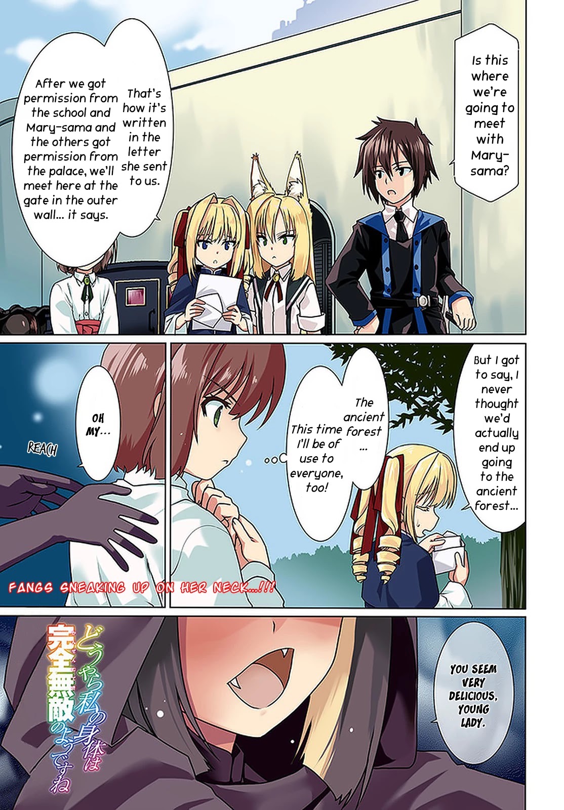 Douyara Watashi No Karada Wa Kanzen Muteki No You Desu Ne chapter 43 page 2