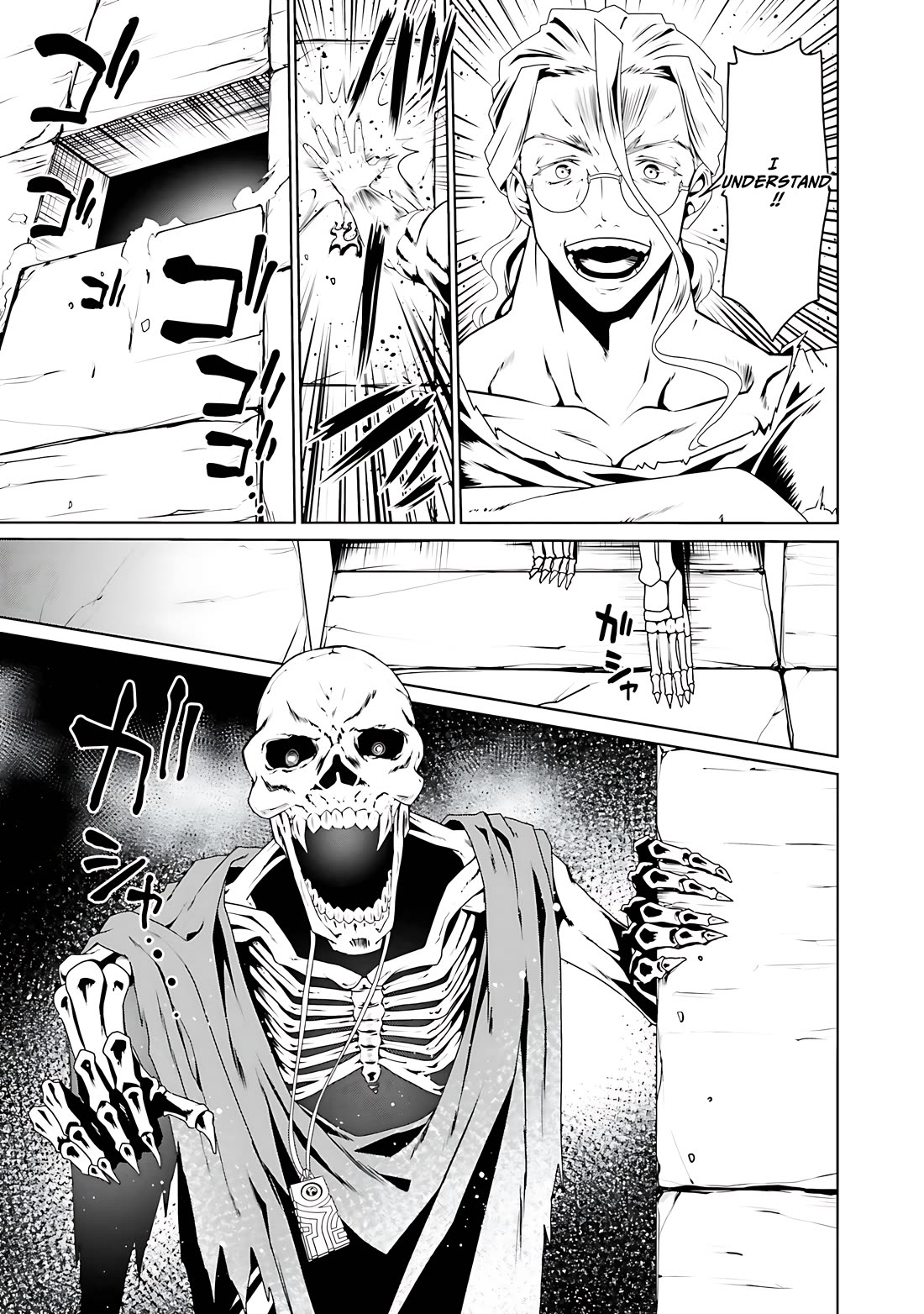 Douyara Watashi No Karada Wa Kanzen Muteki No You Desu Ne chapter 59 page 16