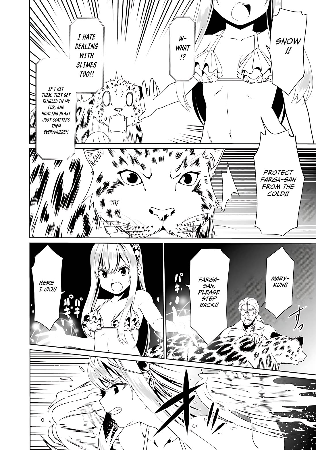 Douyara Watashi No Karada Wa Kanzen Muteki No You Desu Ne chapter 63 page 21