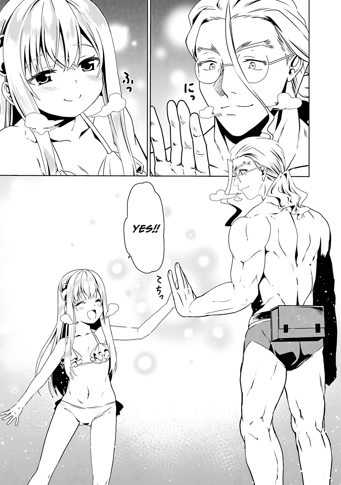 Douyara Watashi No Karada Wa Kanzen Muteki No You Desu Ne chapter 63 page 26