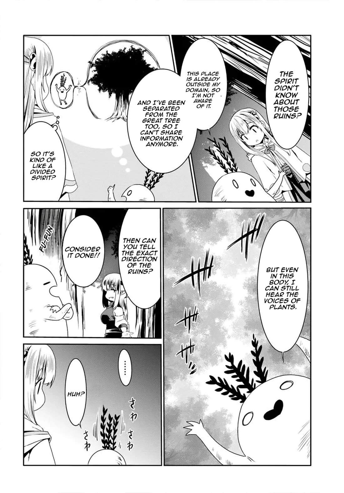 Douyara Watashi No Karada Wa Kanzen Muteki No You Desu Ne chapter 73 page 13
