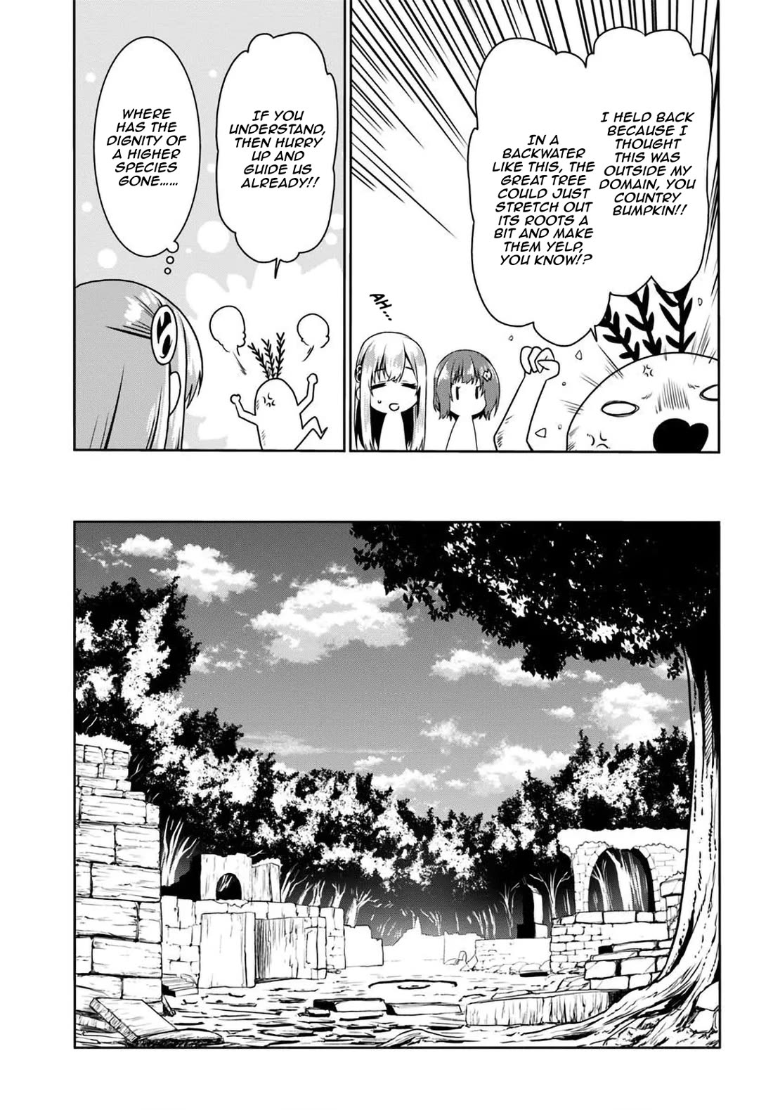 Douyara Watashi No Karada Wa Kanzen Muteki No You Desu Ne chapter 73 page 14